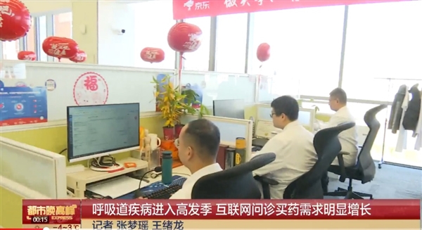 国家卫健委最新发文:鼓励使用“互联网+”诊疗优化儿科服务模式