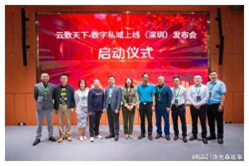 云数天下赋能非遗企业。博士茶馆全程幸运同行。