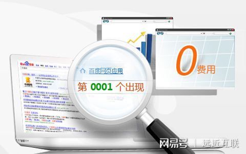 【SEO】石家庄网站优化之网站优化会有哪些好处？