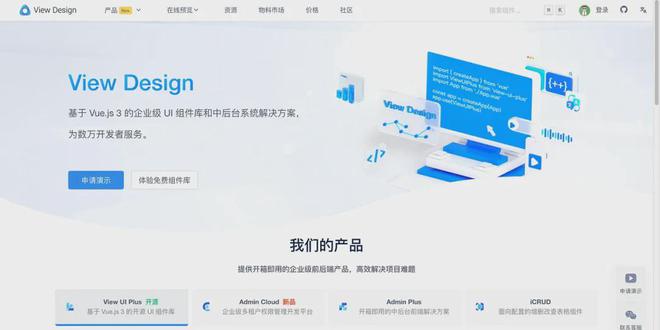 B端UX｜分享20个B端设计系统网站(图19)