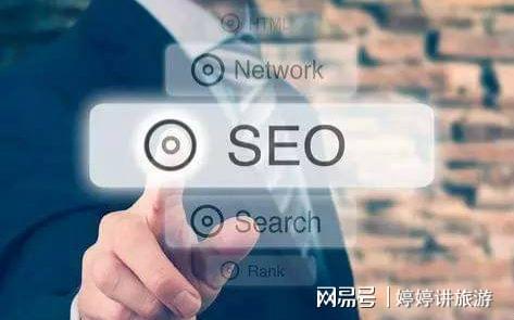 网站关键词优化代理哪家靠谱？(图1)