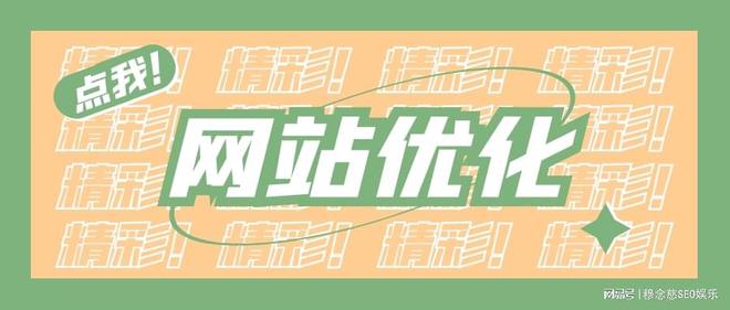 seo优化教程-最新SEO优化教程永不过时的SEO技术(图1)