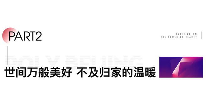 北京熙悦雲上官方网站(售楼处)熙悦雲上-2024最新首页-欢迎您(图15) 北京熙悦雲上官方网站(售楼处)熙悦雲上-2024最新首页-欢迎您(图15)