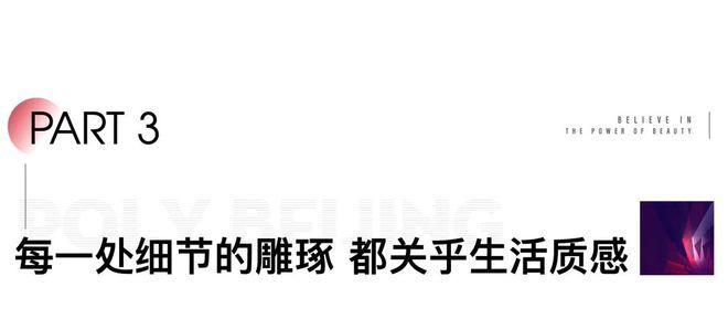 北京熙悦雲上官方网站(售楼处)熙悦雲上-2024最新首页-欢迎您(图18) 北京熙悦雲上官方网站(售楼处)熙悦雲上-2024最新首页-欢迎您(图18)