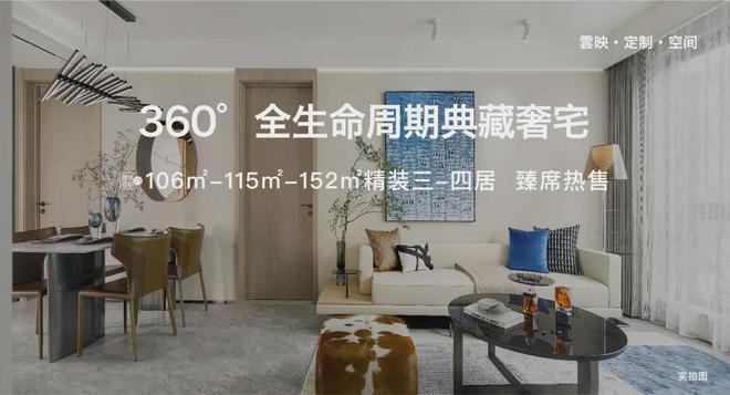 熙悦雲上官方网站(售楼处)北京熙悦雲上-2024最新首页-欢迎您(图5) 熙悦雲上官方网站(售楼处)北京熙悦雲上-2024最新首页-欢迎您(图5)