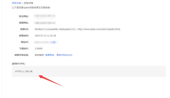 seo优化之容易忽略的K站与降权原因(图3) seo优化之容易忽略的K站与降权原因(图3)